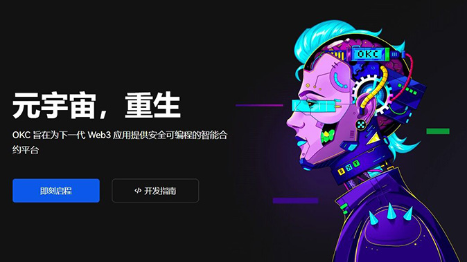 多链聚合
